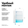 Умная розетка Systeme Electric/Sber ATLASDESIGN SMART скрытый монтаж, с заземлением, со шторками, белый - 1