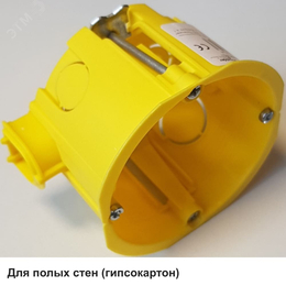 Коробка установочная 68(65)х45мм с соединителем ГИПРОК IMT351581 Systeme Electric